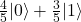 \frac{4}{5}|0\rangle + \frac{3}{5}|1\rangle