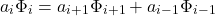 \[a_i \Phi_i = a_{i+1} \Phi_{i+1} + a_{i-1} \Phi_{i-1}\]