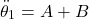 \[\ddot{\theta}_1 = A + B\]